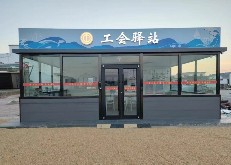 /gb2312/xianqugonghui/18341.html